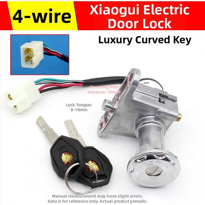 Nissc 2-vadu elektriskā durvju slēdzene, Smart Grid, universālais taustiņa slēdzis