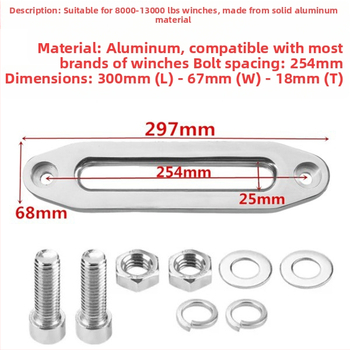 Happy vadlīniju bloks terēniskajiem transportlīdzekļiem — alumīnija sakausējuma vadlīniju bloks, virves rāmis un virves apturētājs