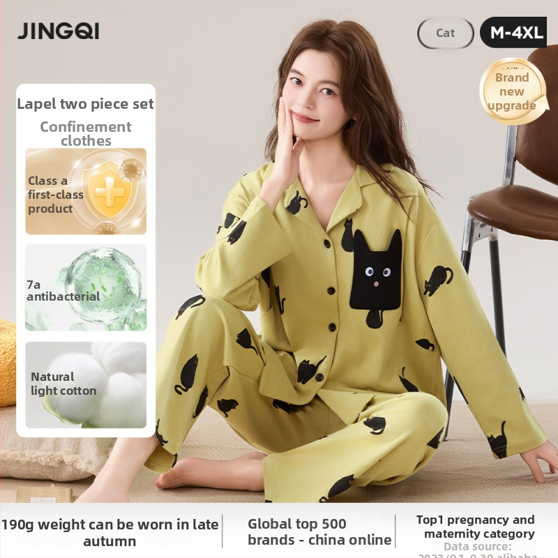 Barojošā pidžamu komplekts no 95–100% kokvilnas, garas piedurknes, rever apkakle, nolaiņoti pleci, audums 181–200 g/m²