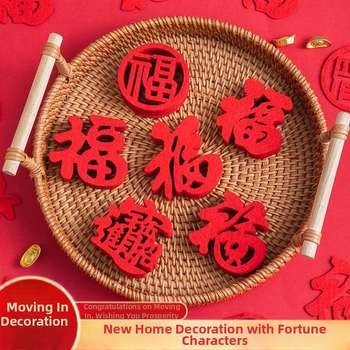 Durvju dekors ar veiksmes zīmi jaunu māju gadījumā – mini dekors durvīm, filcs materiāls, griešana, ķīniešu stils