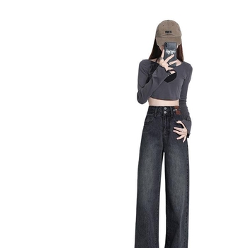 Blugi cu talie înaltă, croială largă, lungi, țesătură polipropilenă