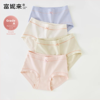 Lunilai Sieviešu kokvilnas apakšveļa ar kokvilnas starpzodu, antibakteriāla, vidējais jostas augstums, vienkrāsaina, 90-95% kokvilnas