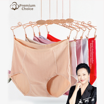 Apakšveļa sievietēm vecāka gadagājuma, augsta josta, elpojošs ribveida audums, kokvilnas oderde