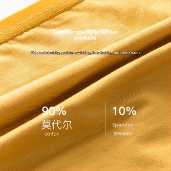 Sieviešu modalapakšveļa, bez redzamām līnijām, elpojoša, antibakteriāla, gurnu pacēlājs