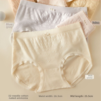 Sieviešu bezšuvju apakšbikses ar vidējo jostu – elpojošas, antibakteriālas; Jacquard audums no regenerētās celulozes; starplika no kokvilnas 90–95%