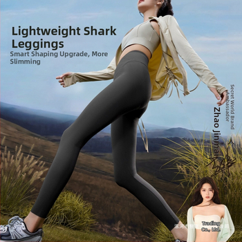 Secret World Shark Pants: γυναικείες ψηλόμεσες φόρμες γιόγκα με επένδυση φλίς, ενίσχυση κοιλιάς και ανύψωση γλουτών, chenille-spandex ανάμειξη, μεσαίου βάρους, κυκλοφορία φθινόπωρο 2025