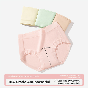 Sievietēm bezšuvju kokvilnas biksītes, vidukļa vidējais, elpojošas, antibakteriālas, 100% kokvilnas oderējums