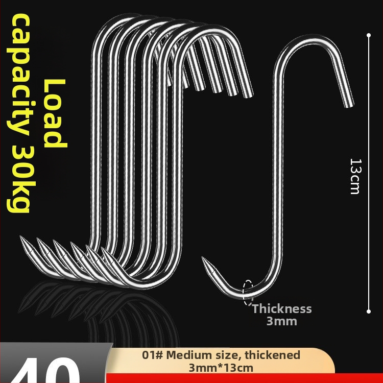 Liha konks roostevabast terasest, S-kujuline, ühe konksu disain, kerge luksuslik stiil, koormus kuni 10–15 kg