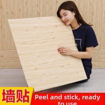 3D дървесен стенен стикер - самозалепващ, водоустойчив, 1 бр., за хол/спалня, Нов китайски стил (Материал: XPE пяна)