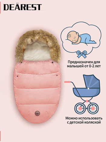 Cocoon stila bērnu miega somiņa ratiņiem, flaneļa ārpuse, poliestera pildījums, samta kokvilnas pildījums, antibakteriāls