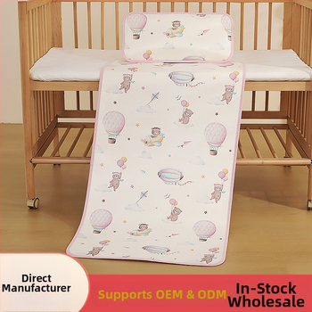 Лятно спално килимче за бебета, дишаща ice silk материя, детски мат за деца на възраст 0–14 години