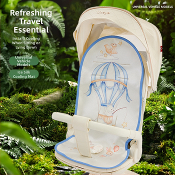 Мат за количка за новородено – Ice Silk, летен дишащ и потабсорбиращ подложка за седалката на бебето