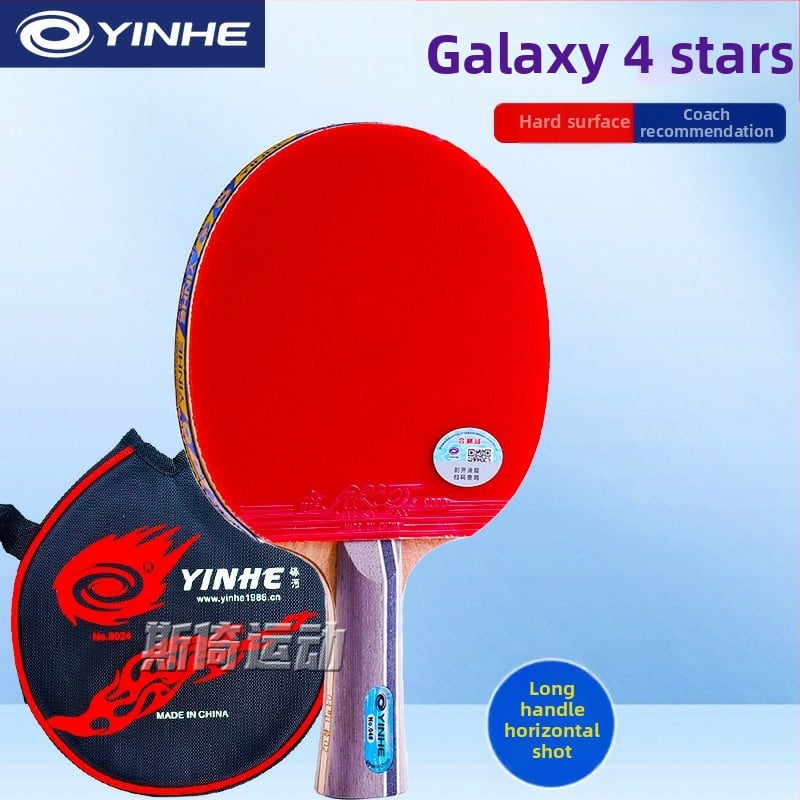 Galaxy laua tennise reket 5-kihilise puidust blade, antiadhesivne kumm, otselöök stiil, 1 komplekt