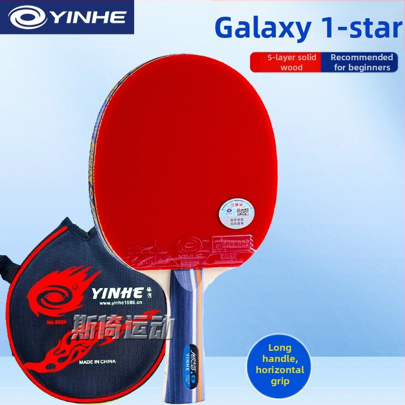 Galaxy galda tenisa nūja ar 5 slāņu koka lāpstiņu, antiadhēzijas gumija, tiešais sitiens, iepakojumā 1 gab.