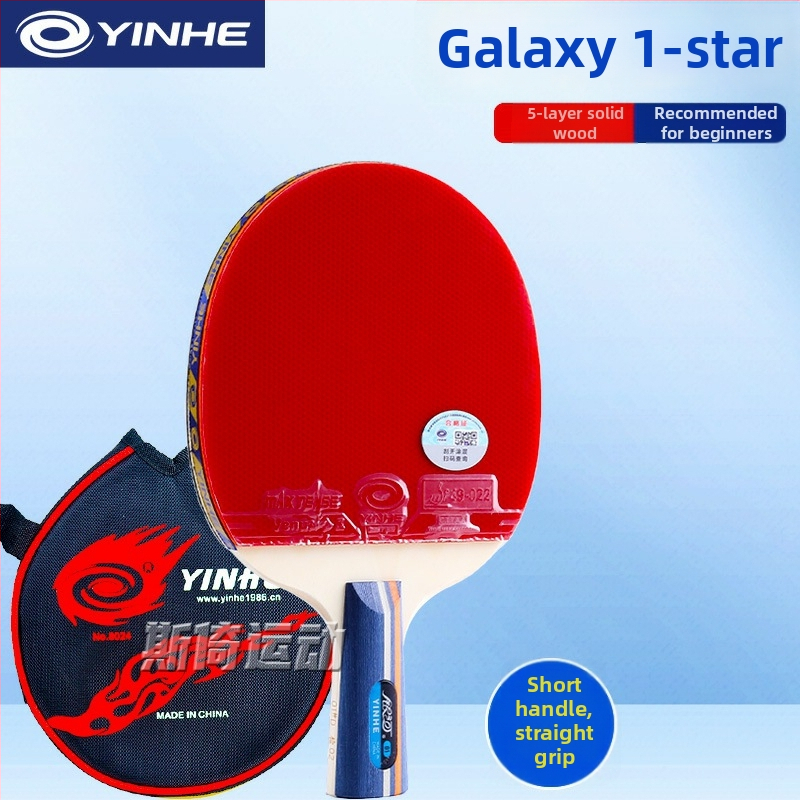 Galaxy galda tenisa nūja ar 5 slāņu koka lāpstiņu, antiadhēzijas gumija, tiešais sitiens, iepakojumā 1 gab.