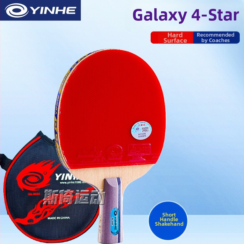 Galaxy galda tenisa nūja ar 5 slāņu koka lāpstiņu, antiadhēzijas gumija, tiešais sitiens, iepakojumā 1 gab.