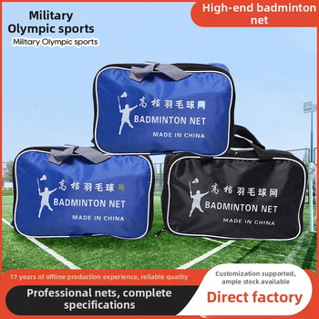 Okvir mreže za badminton – poliester, vanjska upotreba, izdržljiv, prilagodljiv, marka Army