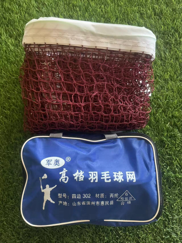 Okvir mreže za badminton – poliester, vanjska upotreba, izdržljiv, prilagodljiv, marka Army