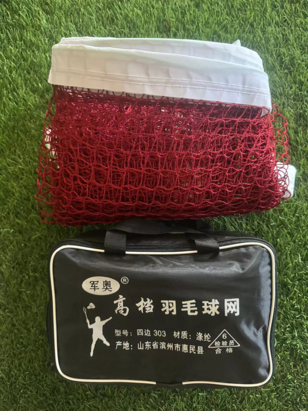 Okvir mreže za badminton – poliester, vanjska upotreba, izdržljiv, prilagodljiv, marka Army