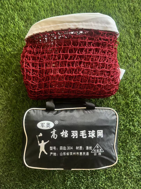 Okvir mreže za badminton – poliester, vanjska upotreba, izdržljiv, prilagodljiv, marka Army