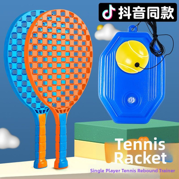 Tenisa treneris – interaktīva rotaļa ar virknes atgriešanos, komplekts tenisa raketēm iesācējiem, no plastmasas