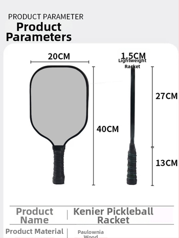 Kenier Bērnu profesionālais pickleball komplekts — iesācēju līmenis, poplar koks, 280 g uz nūju, 700 g pilnais komplekts