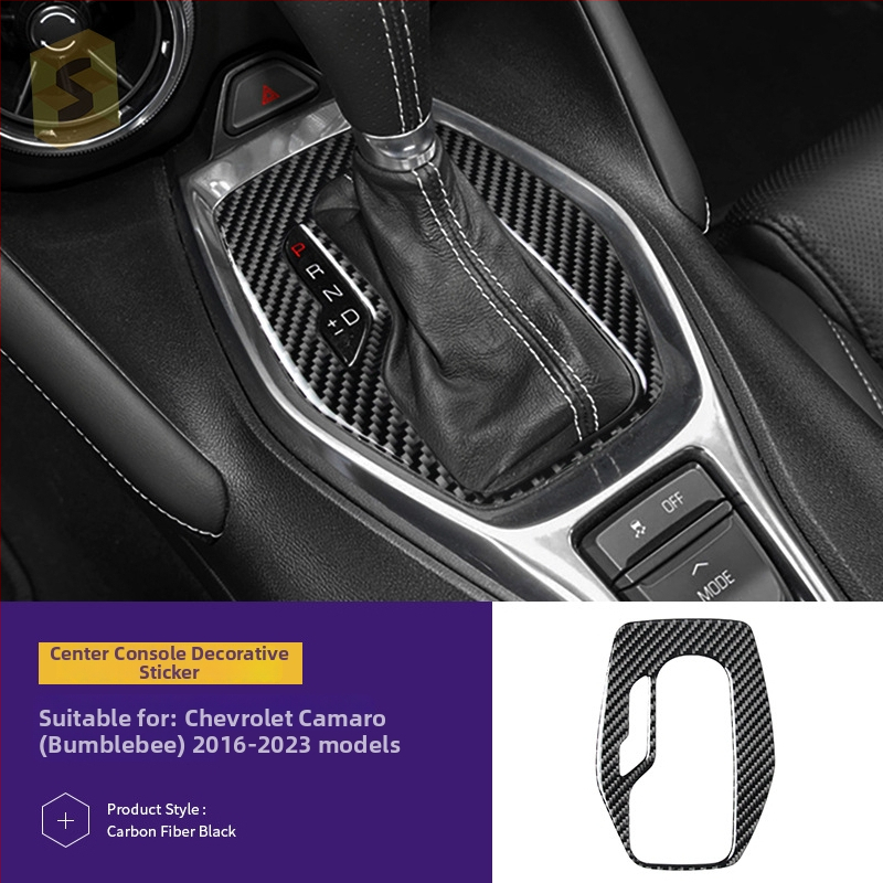 Interjera oglekļa šķiedras līmējamais komplekts dekoratīvām uzlīmēm Chevrolet Camaro (16-23), modelis Djxfl013–djxfl066, zīmols Salsa carbon fiber, logotipa drukāšana iespējama, pielāgošana