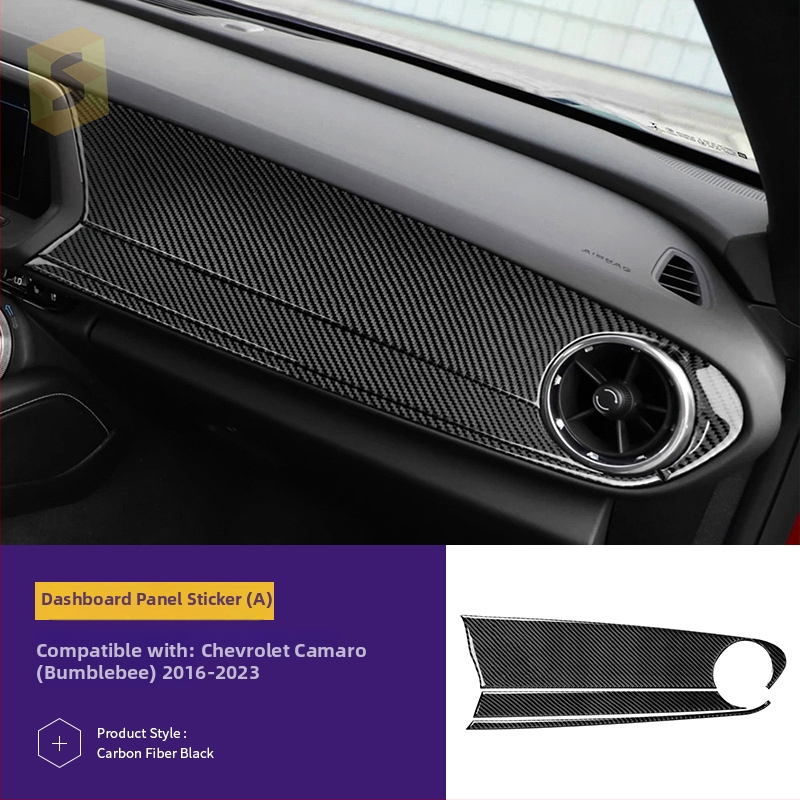 Interjera oglekļa šķiedras līmējamais komplekts dekoratīvām uzlīmēm Chevrolet Camaro (16-23), modelis Djxfl013–djxfl066, zīmols Salsa carbon fiber, logotipa drukāšana iespējama, pielāgošana