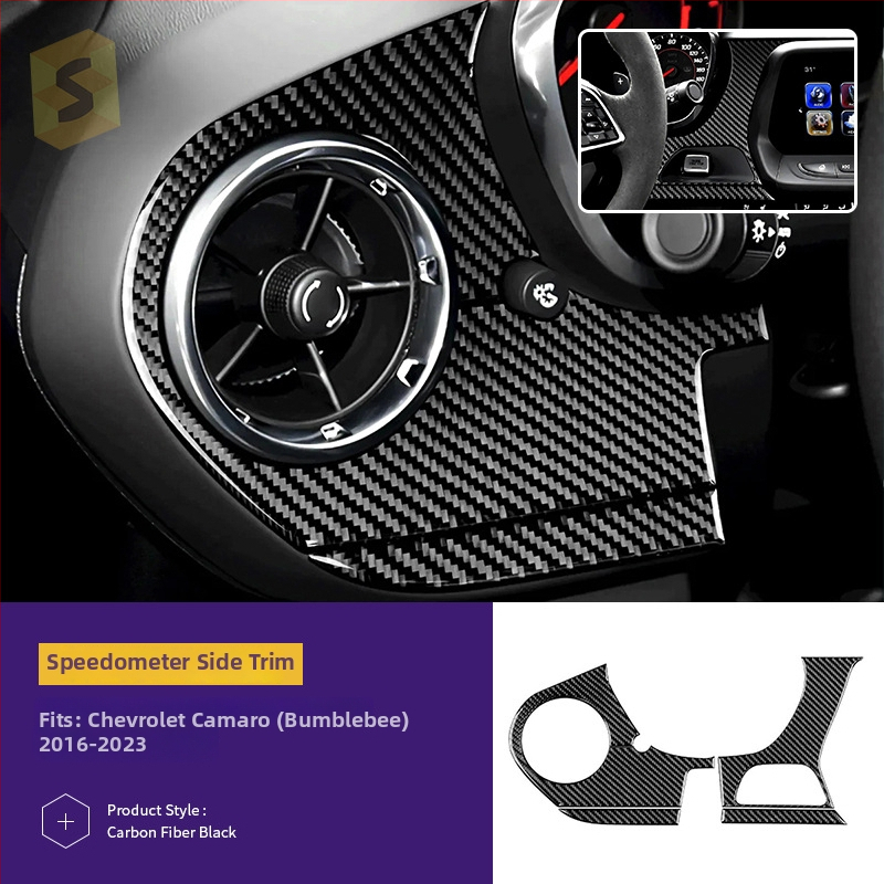 Interjera oglekļa šķiedras līmējamais komplekts dekoratīvām uzlīmēm Chevrolet Camaro (16-23), modelis Djxfl013–djxfl066, zīmols Salsa carbon fiber, logotipa drukāšana iespējama, pielāgošana