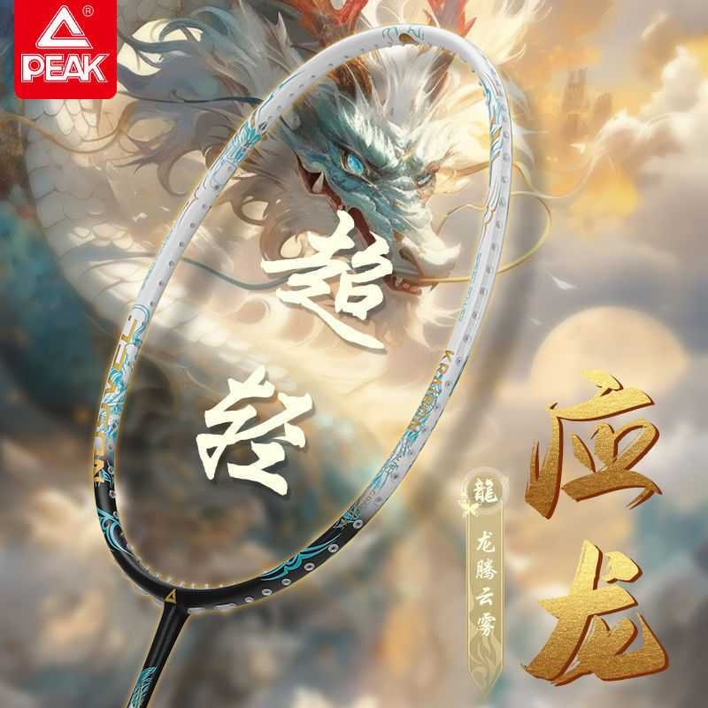 Kawasaki badmintoni reket, süsinikfiiber raam, kaal 75–79 g, 5U, otsene löök