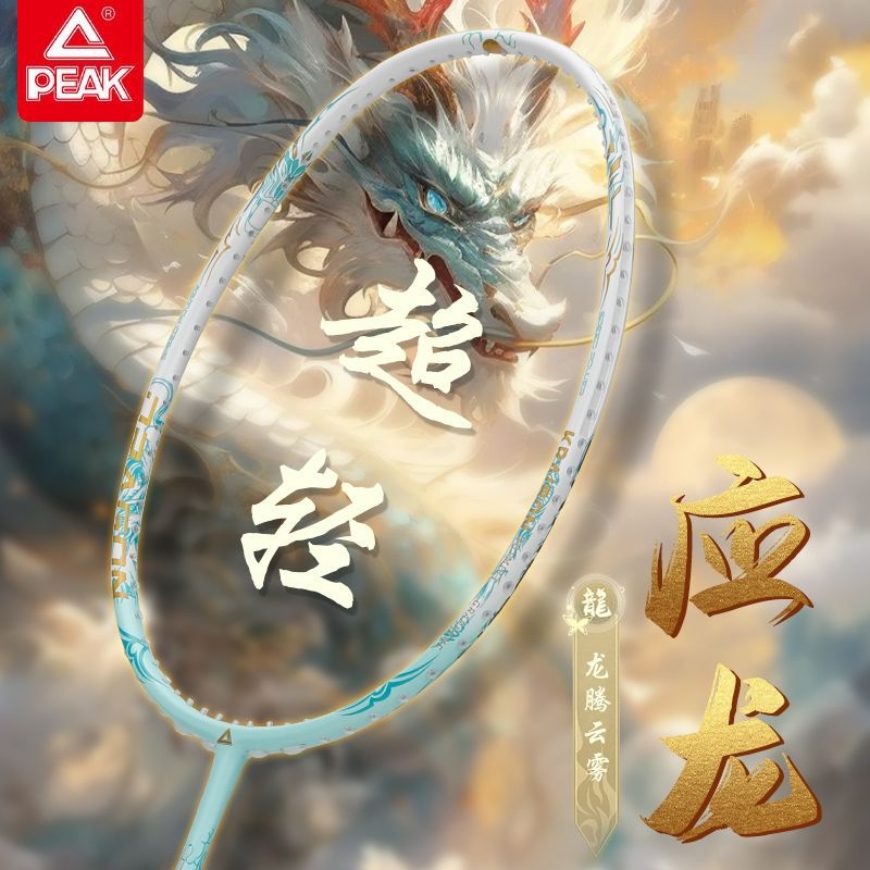 Kawasaki badmintoni reket, süsinikfiiber raam, kaal 75–79 g, 5U, otsene löök