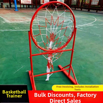 Stativ de antrenament baschet pentru pase și aruncări de la trei puncte, cadru din oțel inoxidabil, destinat sălii de sport