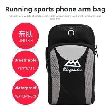 Телефонен джоб за ръката по време на бягане, унисекс, дишащ, водоустойчив, ултралек, плат Оксфорд