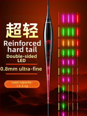 Риболовен поплавък Crown mark с LED осветление, вертикален дрейф, електронен, наноматериал, дневен и нощен режим, супер лек