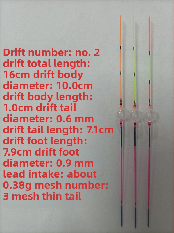 Вертикален поплавък за риболов — пластмасов, марка Cold River, поплавък за риболовни буи