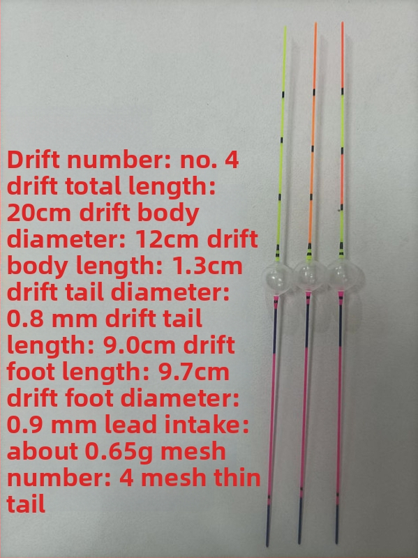 Вертикален поплавък за риболов — пластмасов, марка Cold River, поплавък за риболовни буи