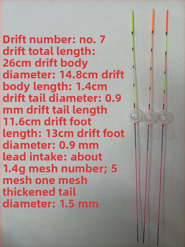 Вертикален поплавък за риболов — пластмасов, марка Cold River, поплавък за риболовни буи