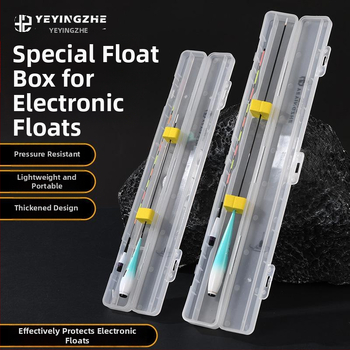 Риболовна кутия за поплавъци – удебелена, светеща, удароустойчива и натискоустойчива (Марка Camper; Материал: Пластмаса)