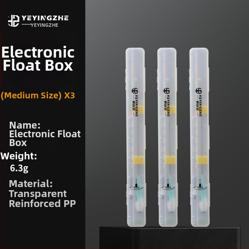 Риболовна кутия за поплавъци – удебелена, светеща, удароустойчива и натискоустойчива (Марка Camper; Материал: Пластмаса)