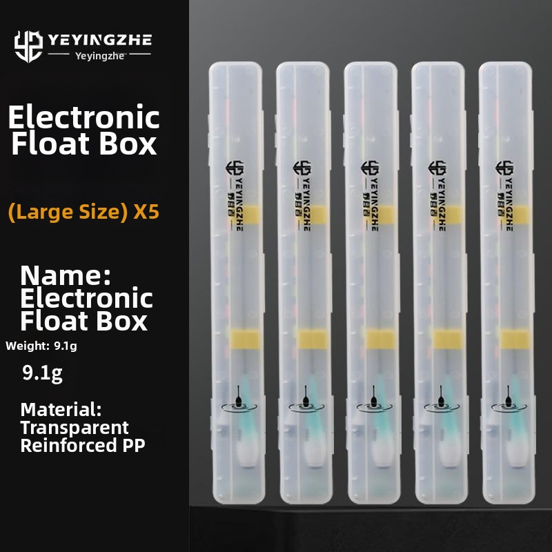 Риболовна кутия за поплавъци – удебелена, светеща, удароустойчива и натискоустойчива (Марка Camper; Материал: Пластмаса)