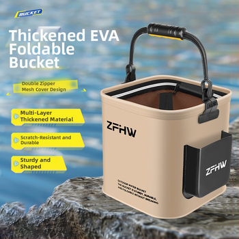 Сгъваема многофункционална преносима кофа за живи риби за риболов на открито (тегло 0,3 кг)