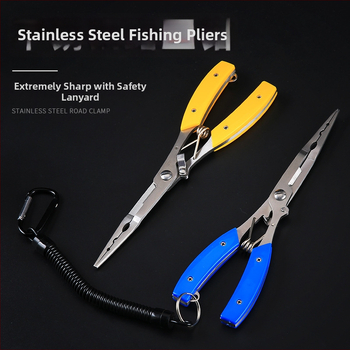 Huansheng неръждаеми стоманени клещи за риболов с извита челюст за отстраняване на кука