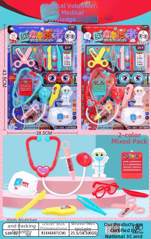 Szimulációs orvosjáték – (műanyag; blisztercsomagolás; interaktív játék; 4–6 éveseknek)