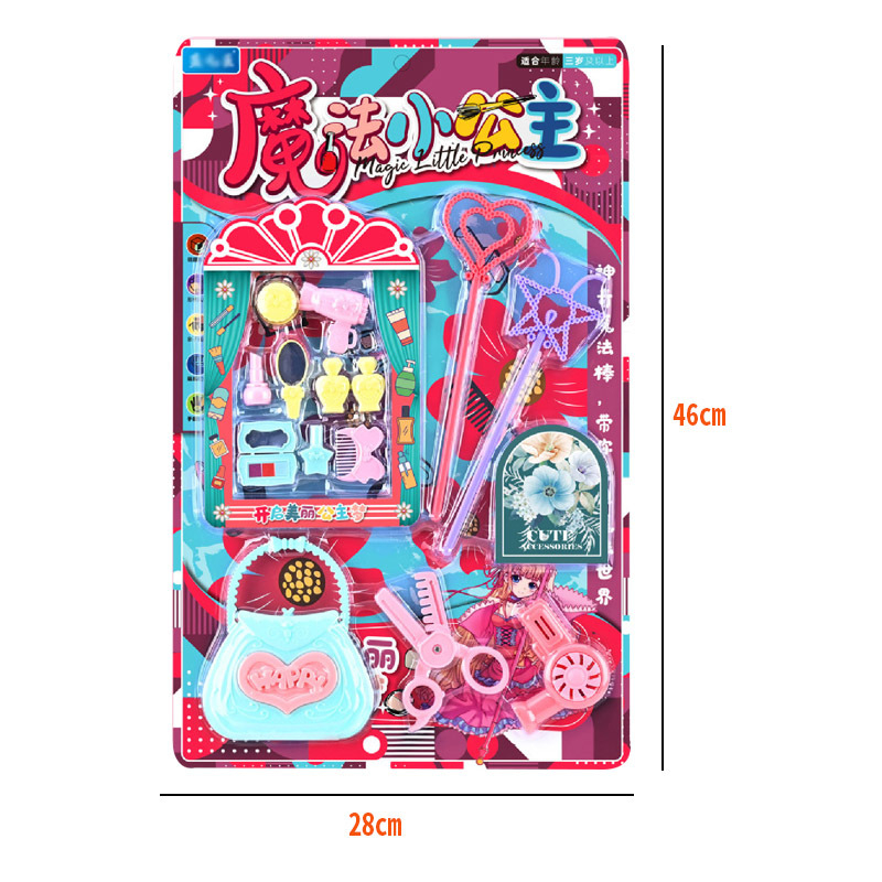 Szimulációs orvosjáték – (műanyag; blisztercsomagolás; interaktív játék; 4–6 éveseknek)