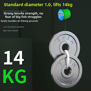 Minghai PE риболовна линия, висока здравина, главна линия, 500 м, опаковка 3 бр.