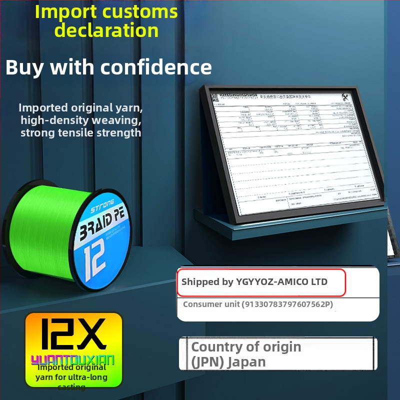 Minghai PE риболовна линия, висока здравина, главна линия, 500 м, опаковка 3 бр.