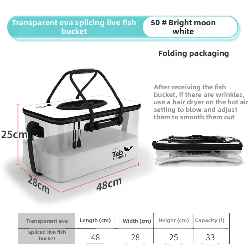 Сгъваема кофа за риба - EVA материал, бруто тегло 1