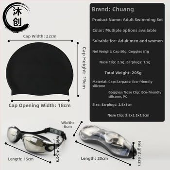 Mu Chuang Ochelari de înot anti-fog cu lentile PC pentru adulți