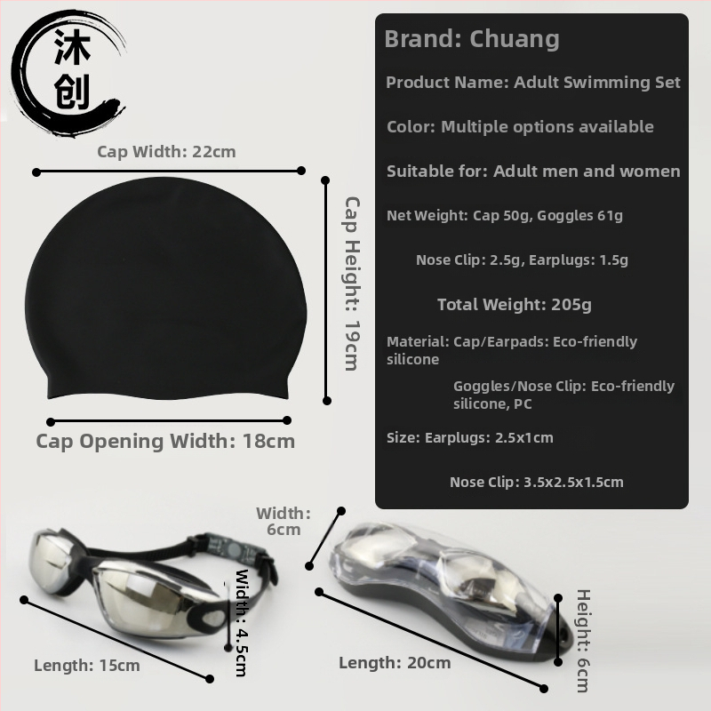 Mu Chuang Ochelari de înot anti-fog cu lentile PC pentru adulți