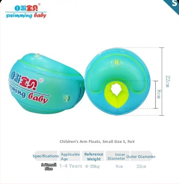 Dječji plivački prsten – ekološki PVC, debljina 0,3 mm, otisak uzorka